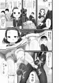 「かおり4」販売しました