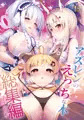 【ほぼ合同本】えっちなアズレン本総集編【圧倒的感謝】