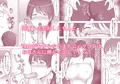 【配信開始】いつの間にか息子のお友達のオナペットになってました