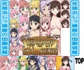 牡丹桜 画像の元 アニメヒロインコレクション001