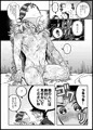 ぐだアヴィ本サンプル