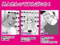 外人さんってすんごいの!