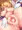 いっぱい出たよブラダマ〇コ
