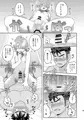 C88新刊サンプル