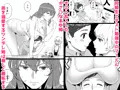 エロ漫画『あゆ姉こっち向いて2』