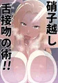 忍法だもの