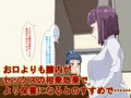 ふたなり中華娘と保養性行-前編-