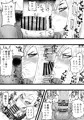 隣の底なし性欲の人妻さん