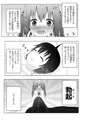 【C89】海老名ちゃんとうまるちゃんとお兄ちゃんと 前編・後編