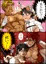 ぐだ李+ぐだベオ