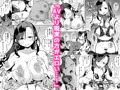 【宣伝】グイグイくる義母とAV鑑賞〜ラブホテル編〜配信開始!