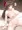 間宮さん