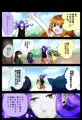 36話 お嬢様外堀埋る (スパお嬢)
