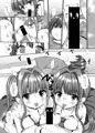 【コミ1/C16b】僕は賢者になんてならない!