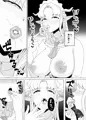 【新作同人誌】サキュバスのお姉さんに狙われて沢山搾り取られる