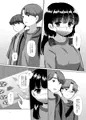 【新刊①カラオケ店のスペシャルサービス】C102日曜東L42b