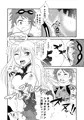 闇のパープルサキ