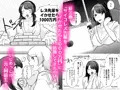 【4月21日発売】サイコレズ先輩VS幼なじみ人妻