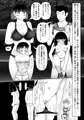 夜彌温泉~ご家族、ご学友、よろず混浴の場~