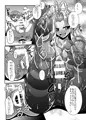 冬コミ新刊サンプルその1