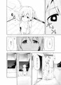 みらいいろ〜チガウいろ〜