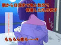 ふたなり中華娘と保養性行-後編-