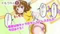 イモウト・S〜ドSな妹にビンタで射精させられる〜