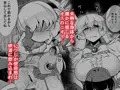 ブラインドシャイン 第7話