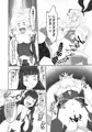 C95 新刊情報① 「MY FIRST SHAORAN」