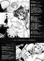 C97新刊「狩りの尾時間・EX」