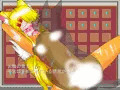 悪夢のプリズン3