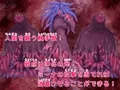 破邪天使ミーナ
