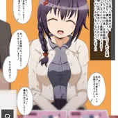 雑魚絵師と神絵師と女絵師 雑魚絵師と神絵師と女絵師