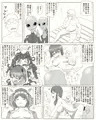 宇宙人に誘拐された男が肉体改造されてJKとセックスするお話