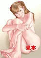 原色日本女子学生図鑑(新改訂版14)