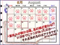 蕾が開花する時