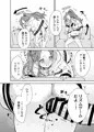C105『ユズと密着リズムゲーム!』サンプル