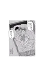 【宣伝】黒爪フータのスケベで短い話 1話〜5話