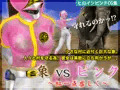 象vsピンク ~紅一点虚しく~