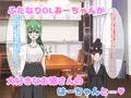 ふたなりOLさんとむちふわお嫁さんのいちゃラブ子作り