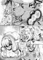 【コミティア152新刊】不浄のイノセンス
