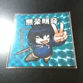 【★宣伝】物品通販開始のおしらせ