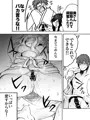 同人誌描いたぁ💏 奥さん寝取ったお詫びにアンタの子産んであげる