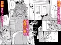 教室で全裸角オナにハマっちゃいました!!