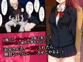 リア充から地味系巨乳JKを愛と薬で寝取りセックス