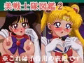 同人CG集宣伝