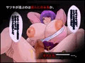 堕忍〜淫婦サツキ〜