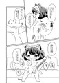 【C91】恋愛禁止はゼッタイですぞ
