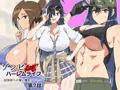 【新作発売】 『ゾンビハーレムライフ第7話』配信開始しました!