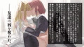愛玩少女の七日間